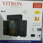 VITRON V636 WOOFER