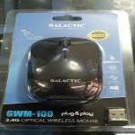 Galactic wireless mouse